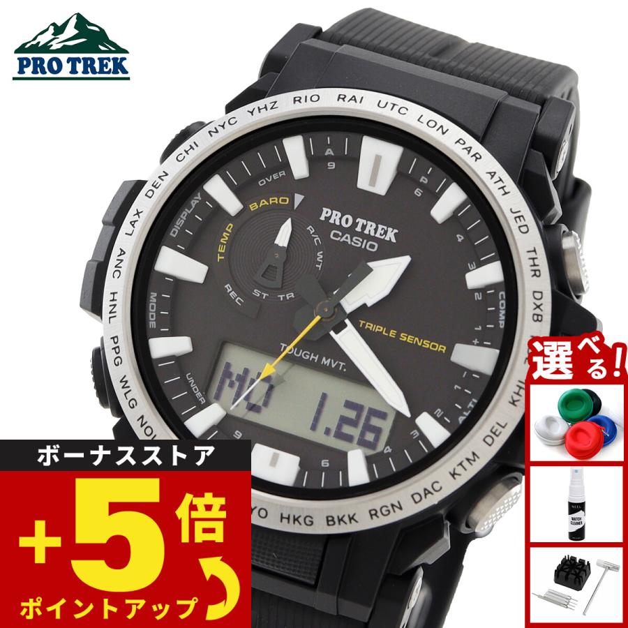 PRO TREK プロトレック 電波ソーラー 腕時計 メンズ PRW-61-1AJF