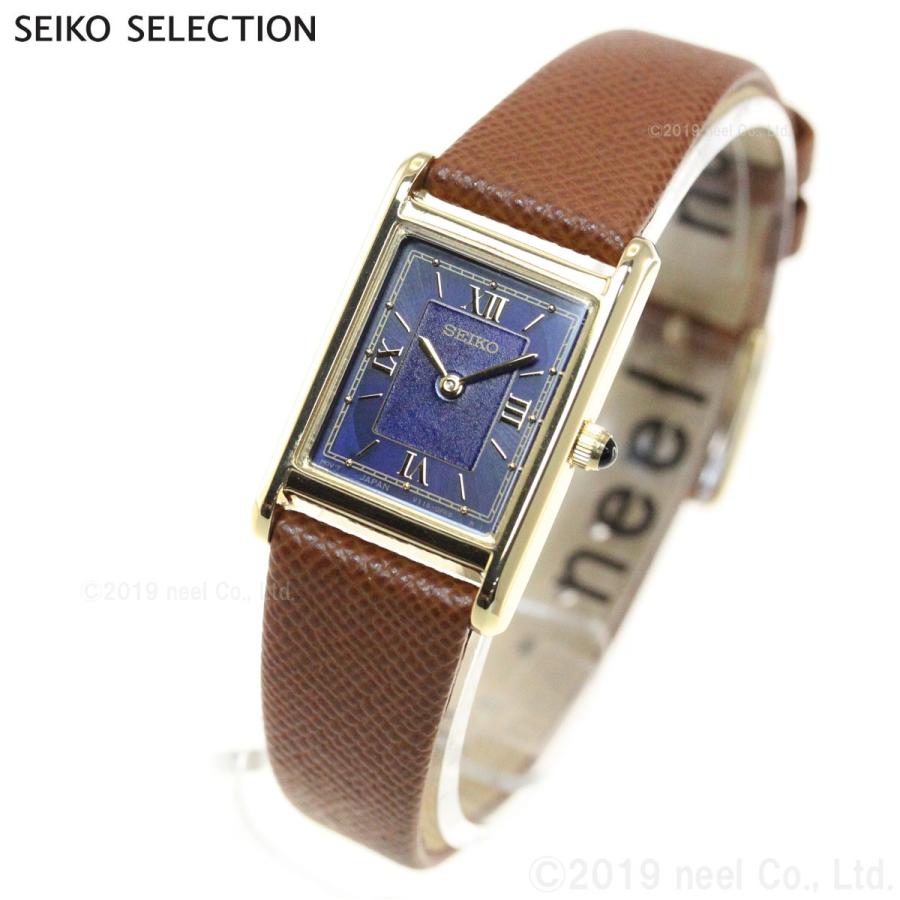 SEIKO SELECTION セイコー セレクション ソーラー ナノ ユニバース