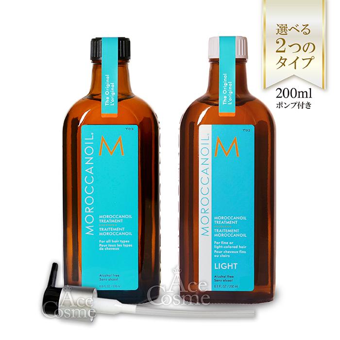 モロッカンオイル（Moroccanoil） 200ml ノーマルタイプ ライトタイプ