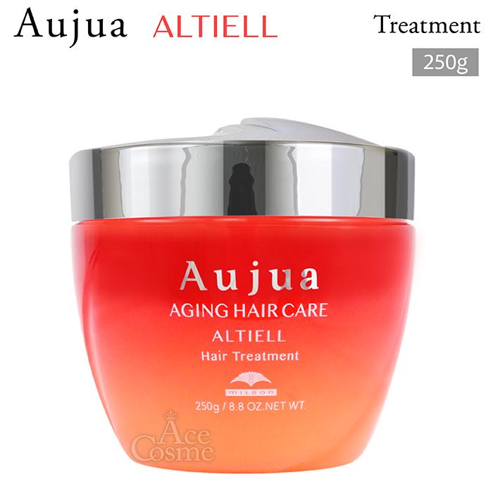 Aujua ミルボン オージュア AL アルティール トリートメント 250g