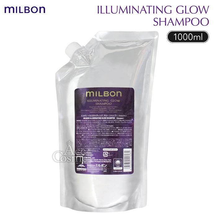 MILBON（ミルボン） グローバルミルボン イルミネイティング グロー