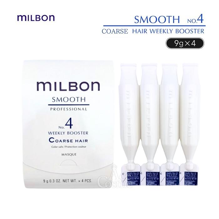 MILBON（ミルボン） グローバルミルボン スムース NO.4 コースヘア 9g