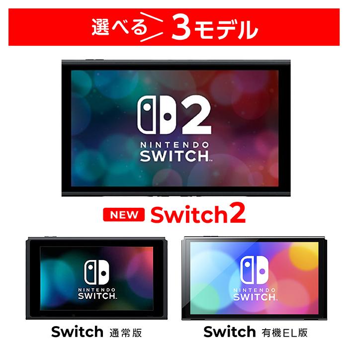 Nintendo Switch 有機ELモデル 本体のみ ニンテンドースイッチ : Ace