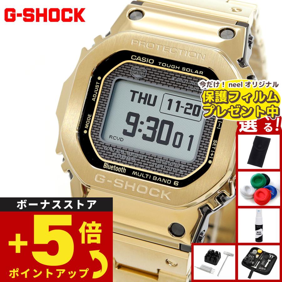 G-SHOCK （保護フィルム付き）（豪華おまけ有） Gショック ソーラー