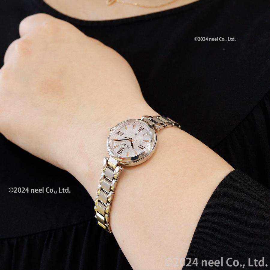 LUKIA （豪華おまけ有） ルキア セイコー 電波 ソーラー 腕時計