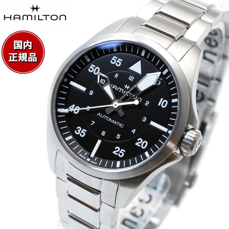 KHAKI AVIATION ハミルトン HAMILTON カーキ アビエーション