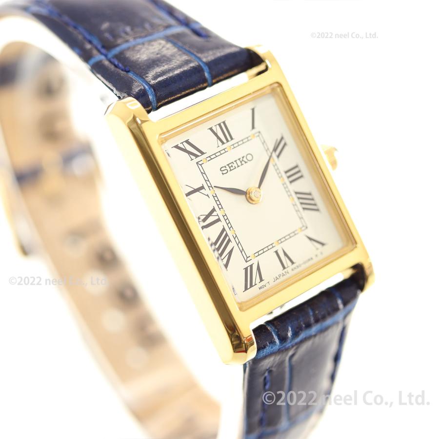 SEIKO SELECTION セイコー セレクション ソーラー ナノ ユニバース