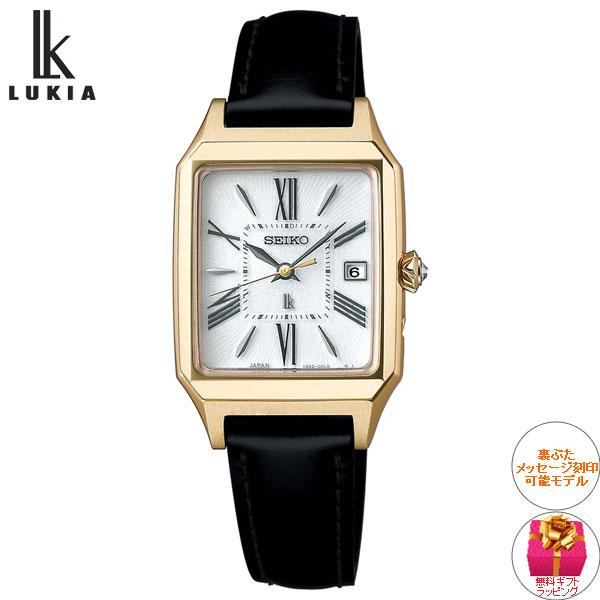LUKIA （豪華おまけ有） ルキア セイコー 電波 ソーラー 腕時計