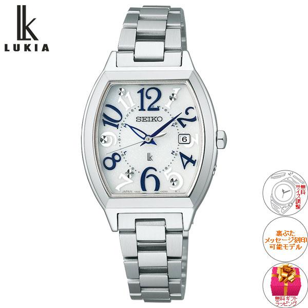 LUKIA （豪華おまけ有） ルキア セイコー 電波 ソーラー 腕時計