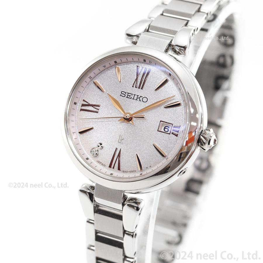 LUKIA （豪華おまけ有） ルキア セイコー 電波 ソーラー 腕時計