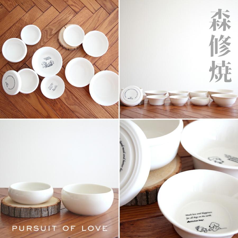 森修焼（しんしゅうやき） 旨陶ミニプレート 3点セット日本製 電子