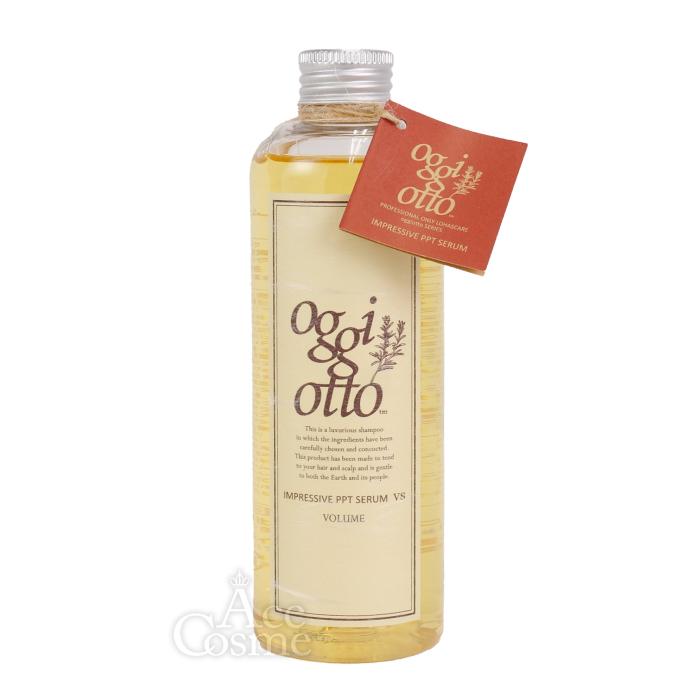 oggi otto オッジィオット インプレッシブPPTセラム VS ボリューム