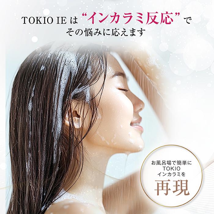 Dr.Jr.（ドクタージュニア） トキオ インカラミ プラチナム シャンプー