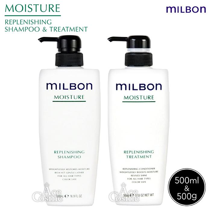 MILBON（ミルボン） リプレニッシング シャンプー&トリートメント