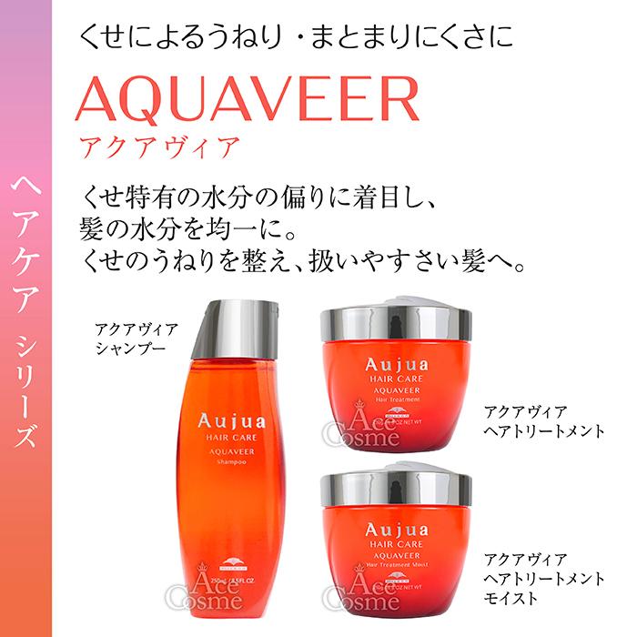 Aujua ミルボン オージュア AQ アクアヴィア シャンプー 詰替用 1000ml