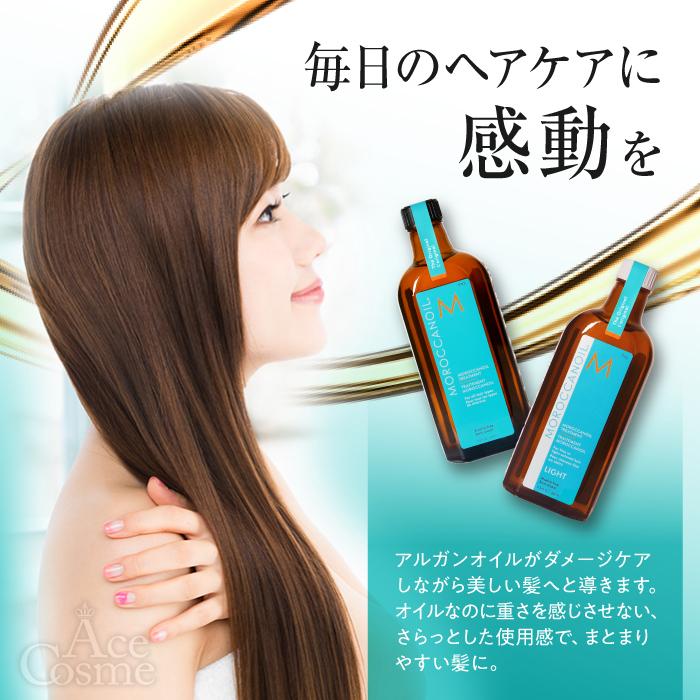 モロッカンオイル（Moroccanoil） 2本セット 200ml ノーマルタイプ