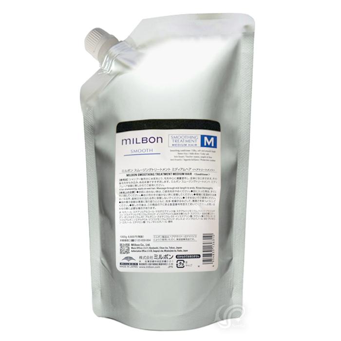 MILBON（ミルボン） グローバル 選べる5タイプ トリートメント 1000g