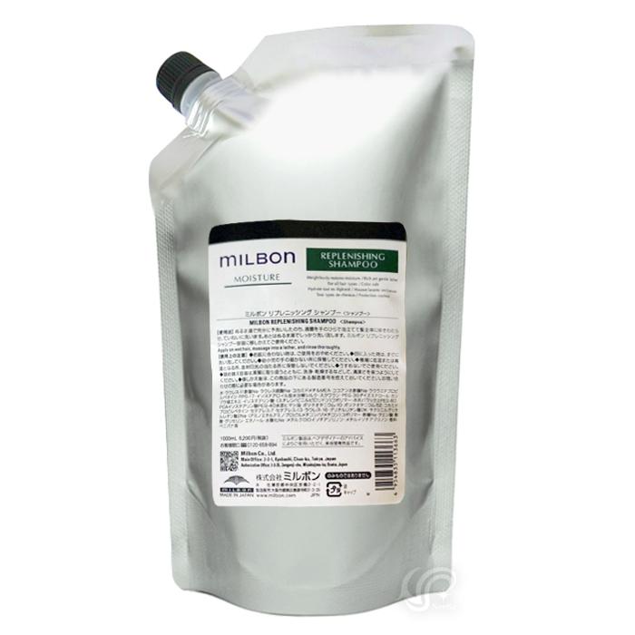 MILBON（ミルボン） グローバル 選べる5タイプ シャンプー 1000ml