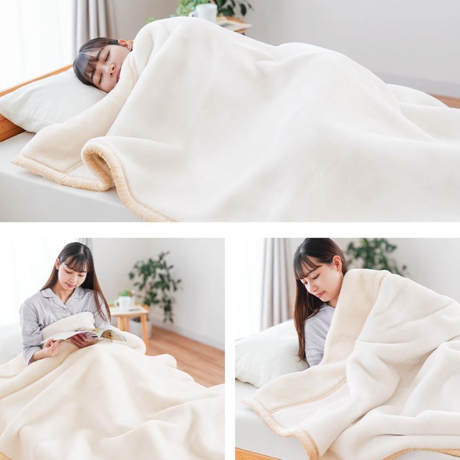 西川（nishikawa） 毛布 ダブル メガオーロラ 2枚合わせ ふっくら超