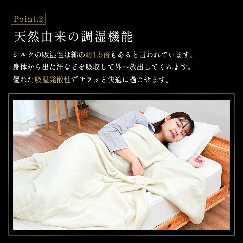 シルク毛布 シングル 日本製 絹100％ ペニーシルク 天然 掛け毛布
