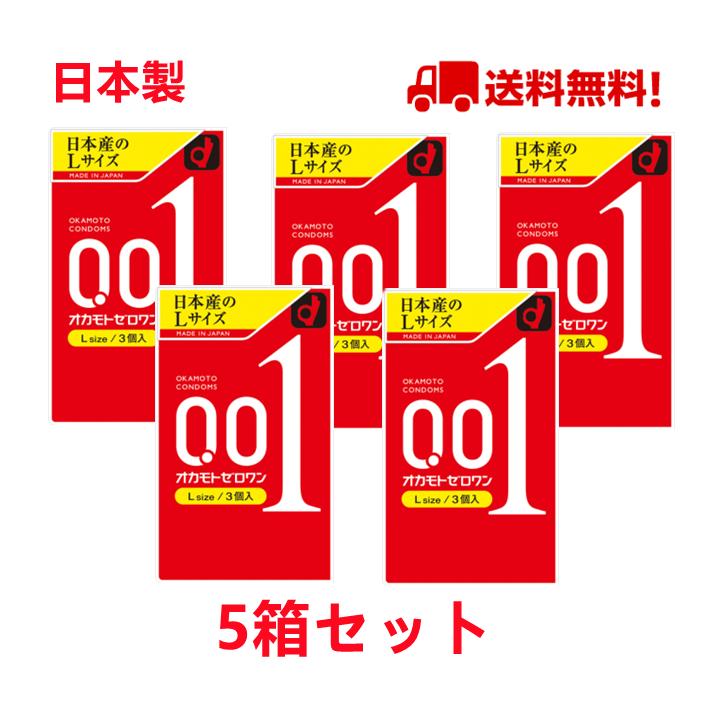 オカモト コンドーム ゼロワン Lサイズ 0.01ミリ 大きめサイズ