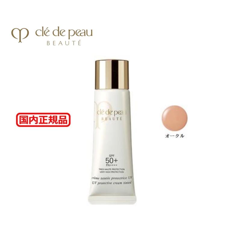 cle de peau BEAUTE（クレ ド ポー ボーテ） クレームタンテUV 30mL