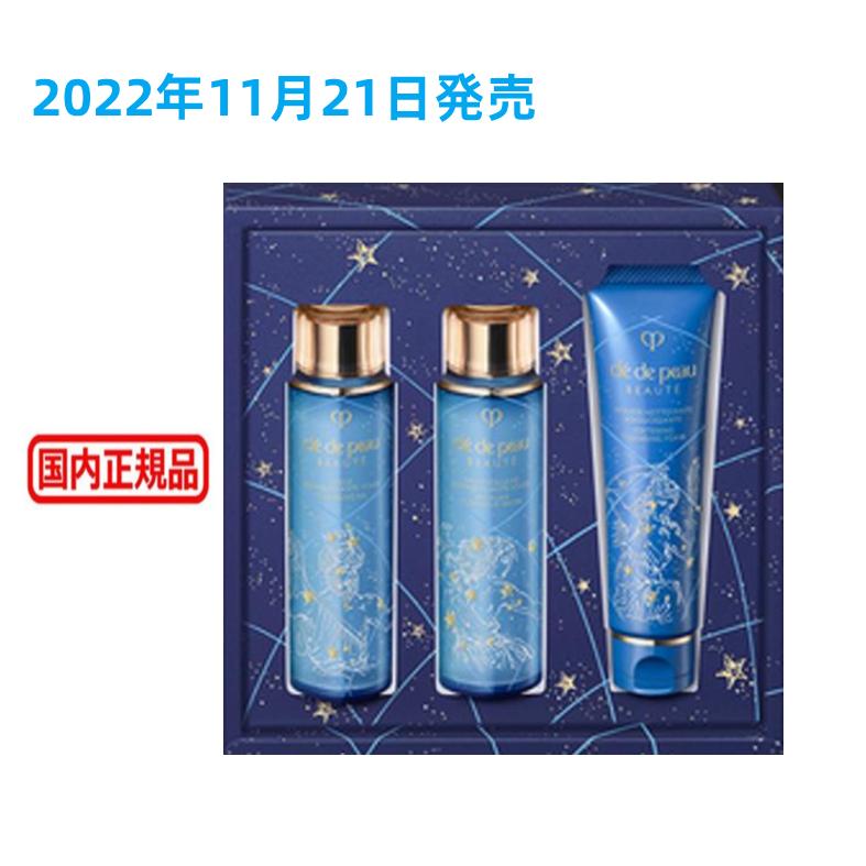 cle de peau BEAUTE（クレ ド ポー ボーテ） クレンジング トリオ 数量