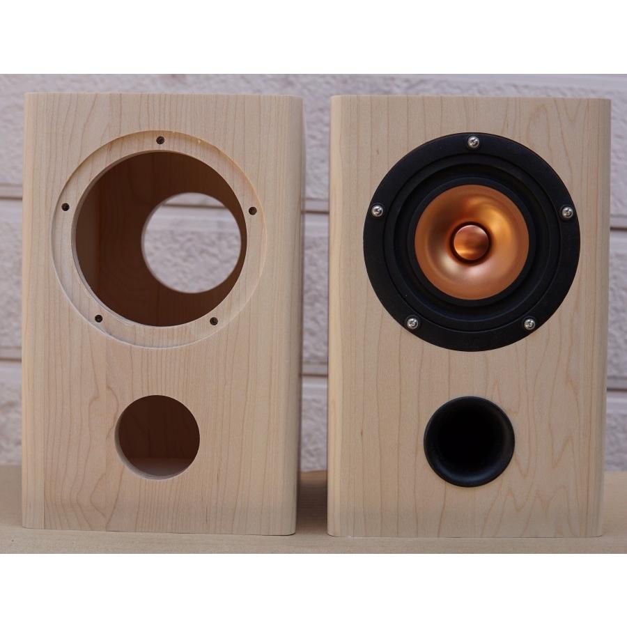 ステレオスピーカー Mark Audio Alpair7MS エンクロージャー SB