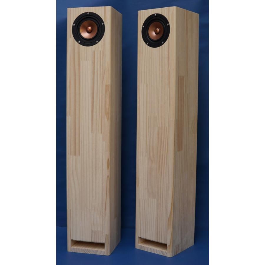 ステレオスピーカー 木製 Pluvia Seven HD エンクロージャー Special