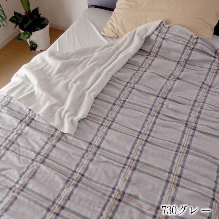 西川（nishikawa） 日本製 毛布 インナーブランケット くしゅっと