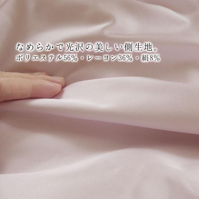 西川（nishikawa） 洗えるシルクふとん シルク肌掛け布団 シングル 150