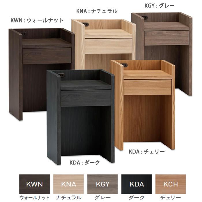 フランスベッド（FRANCEBED） ファディアシリーズ専用ナイトテーブル