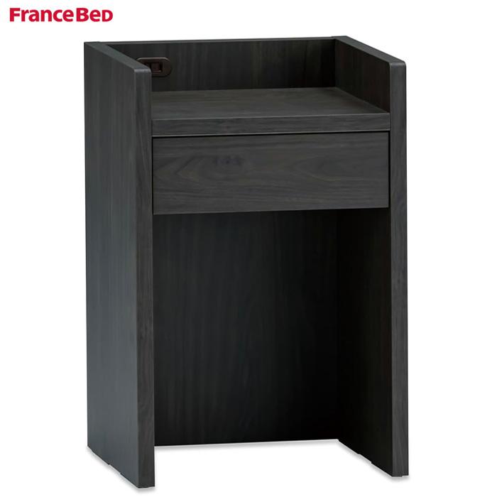 フランスベッド（FRANCEBED） ファディアシリーズ専用ナイトテーブル