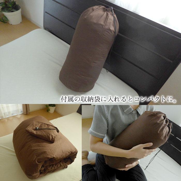 ブラウン系模様 羽毛掛け布団 収納袋付き ブラウン系模様 羽毛掛け布団