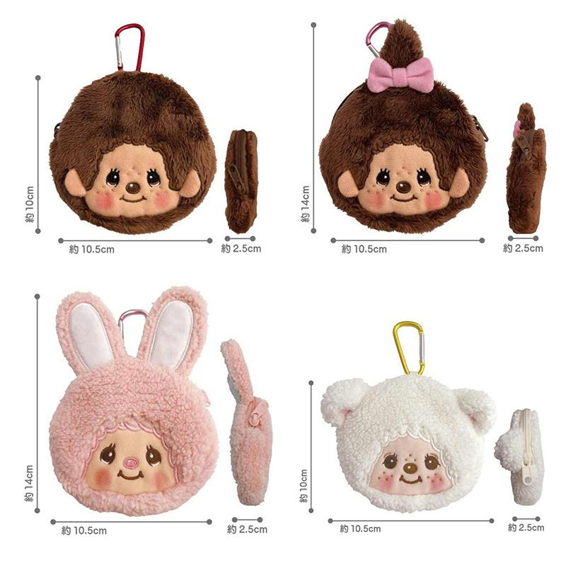 モンチッチ カラビナ付きミニミニポーチ 全4種 チムたん : ネコヤ商会