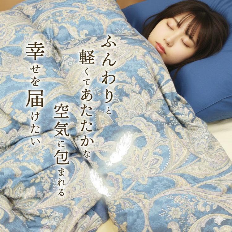 かいまき布団 日本製 かいまき 羽毛 着る毛布 羽毛布団 かい巻き布団