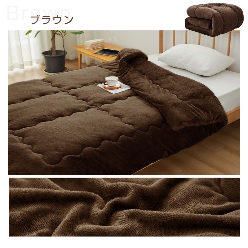 fuwawa 【1000円クーポン】シンサレート 掛け布団 シングル 両面