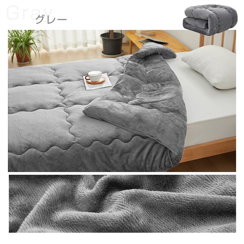 fuwawa シンサレート 掛け布団 ダブル 両面 フランネル あったか 極細