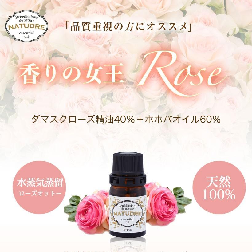 ダマスクローズ精油（ローズオットー）3mL 天然 アロマ