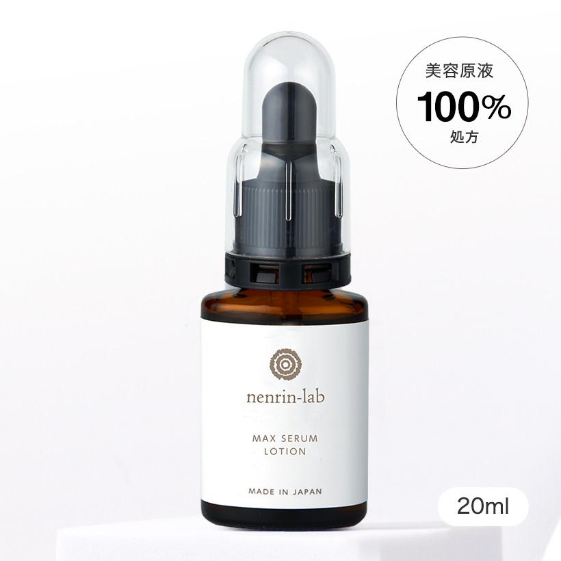 nenrin-lab（ネンリンラボ） 美容原液100% マックスセラムローション