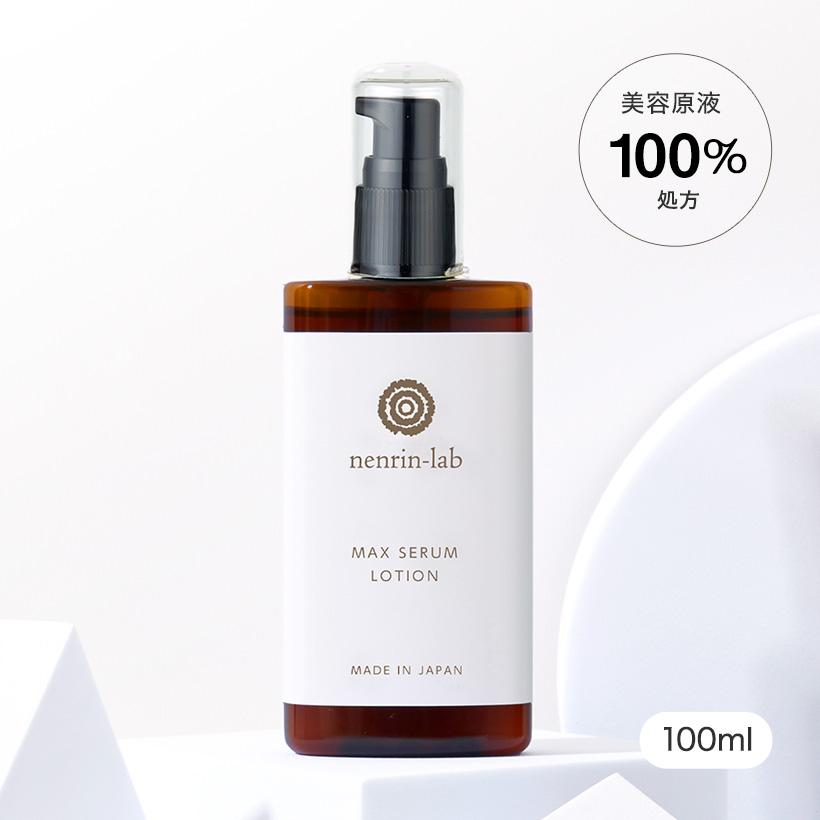 nenrin-lab（ネンリンラボ） 美容原液100% マックスセラムローション