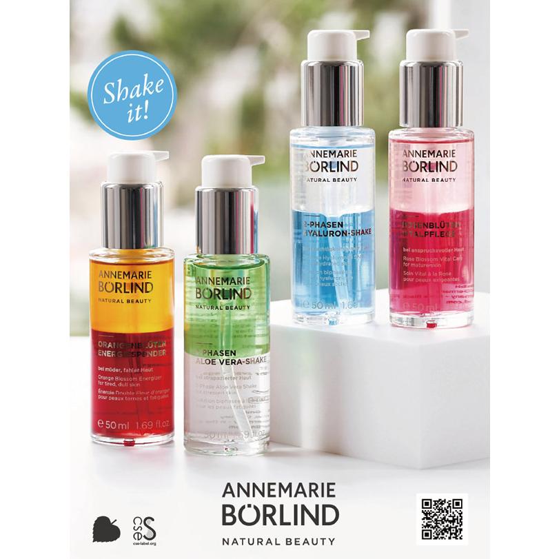 アンネマリーボーリンド 50ml 4種類より オイルタイプ 保湿美容液