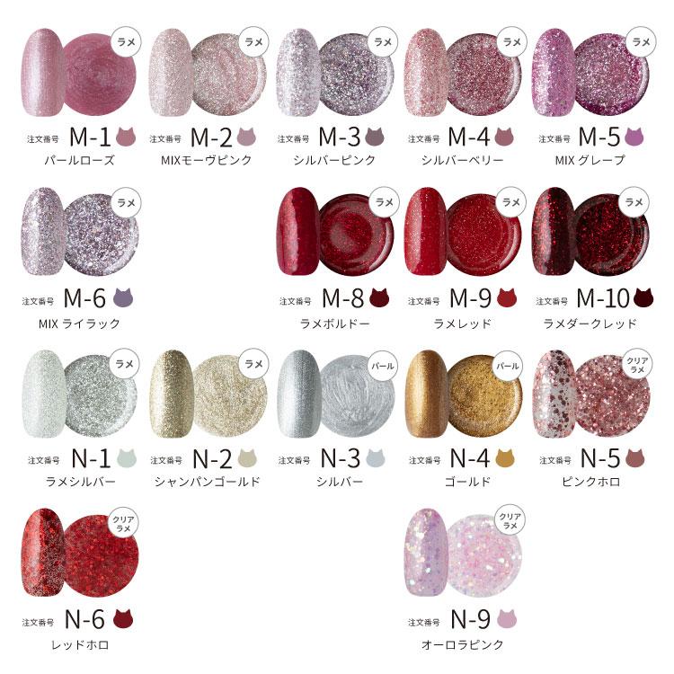 NEKO GEL（ネコジェル） ジェルネイル 200色カラージェル 全色セット