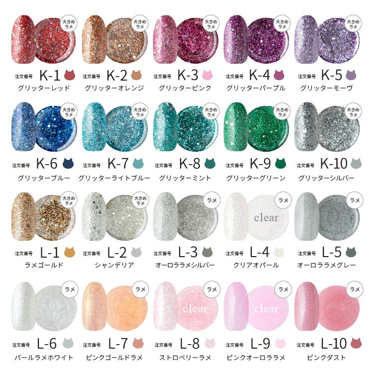 NEKO GEL（ネコジェル） ジェルネイル 200色カラージェル 全色セット