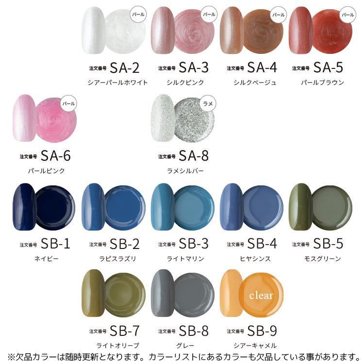 NEKO GEL（ネコジェル） ジェルネイル カラージェル ワンステップ