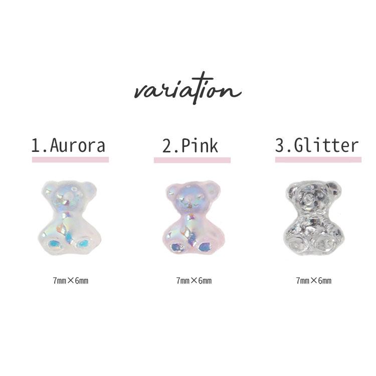 オーロラベアパーツ 5個入り ネイルパーツ くまさん 3Dパーツ ネイル
