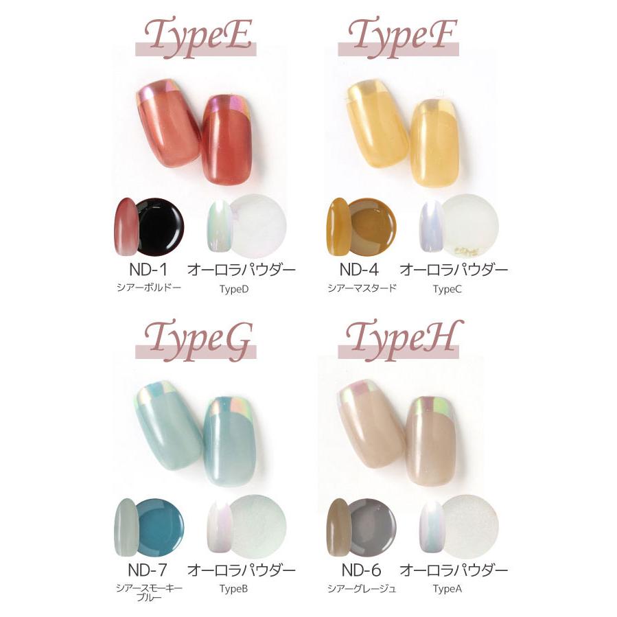 NEKO GEL（ネコジェル） うる艶可愛いオーロラフレンチネイルセット