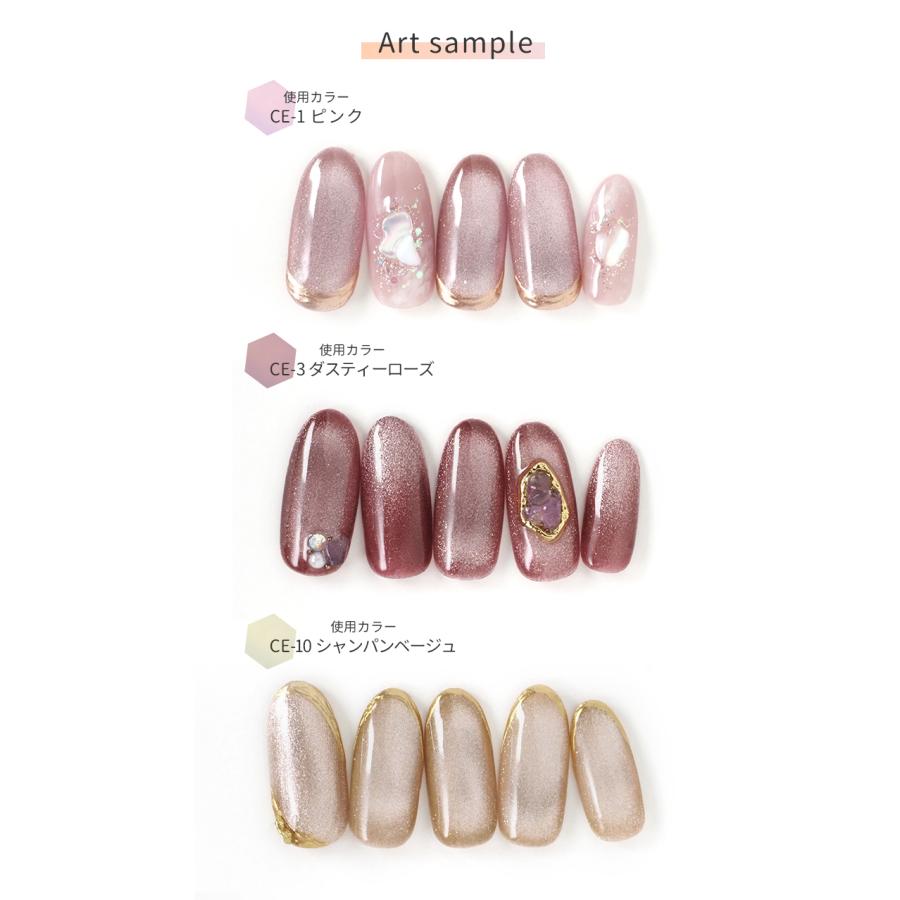 NEKO GEL（ネコジェル） カラージェル ジェルネイル マグネットジェル