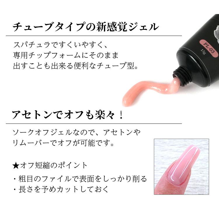 NEKO GEL（ネコジェル） ポリジェル 長さだしセット カラージェル 長さ