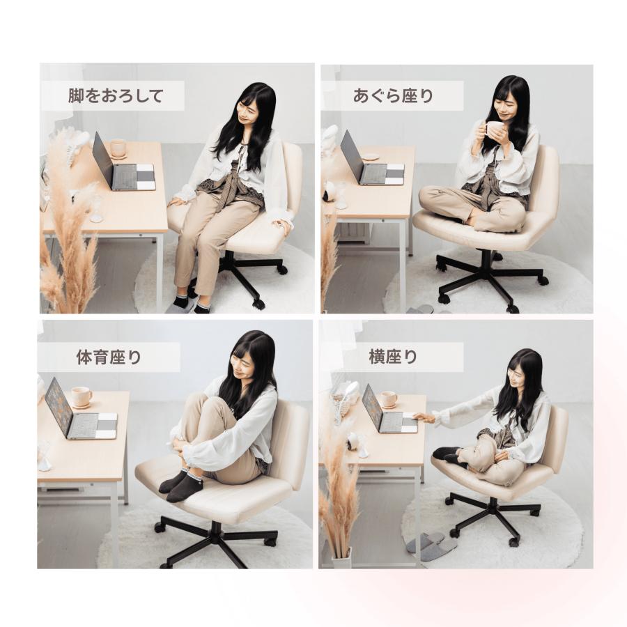 neo chair デスクチェア ソファチェア あぐら 椅子 幅広 ファブリック